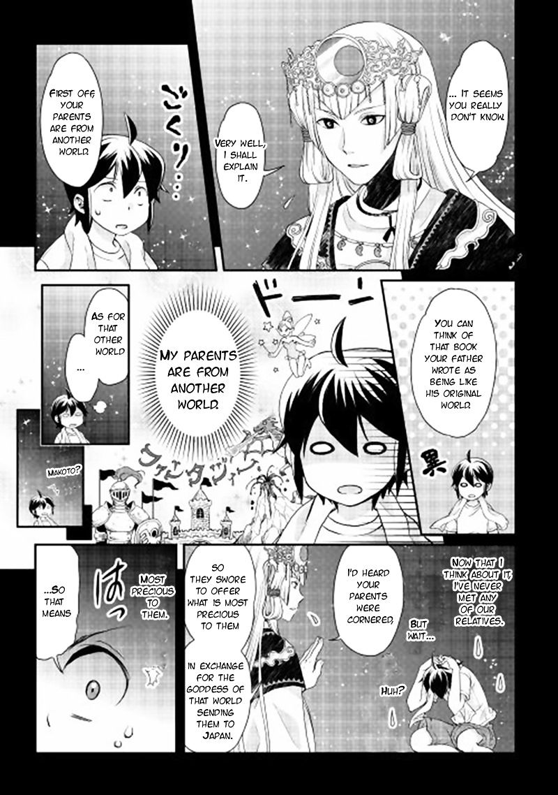 Tsukimichi: Moonlit Fantasy, Chapter 1 image 11